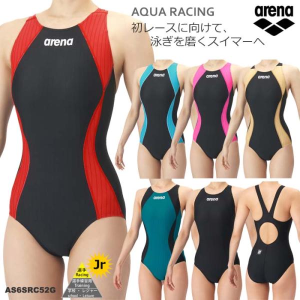 FINA承認 ジュニア水着 女子 競泳水着 arena アリーナ 2026年/春夏新作 AS6SRC...