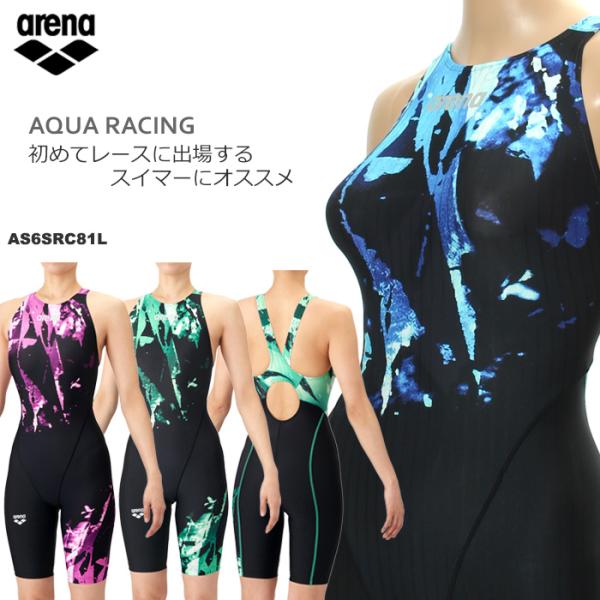 FINA承認 レディース 競泳水着 女性 arena アリーナ 2026年/春夏新作 AS6SRC8...