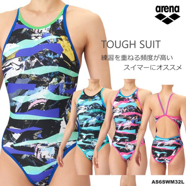 レディース 競泳練習用水着 arena アリーナ 2026年/春夏新作 AS6SWM32L