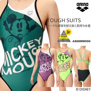 ジュニア水着 女子 競泳練習用水着 arena アリーナ DISNEY ディズニー ミッキー AS6SWM50G