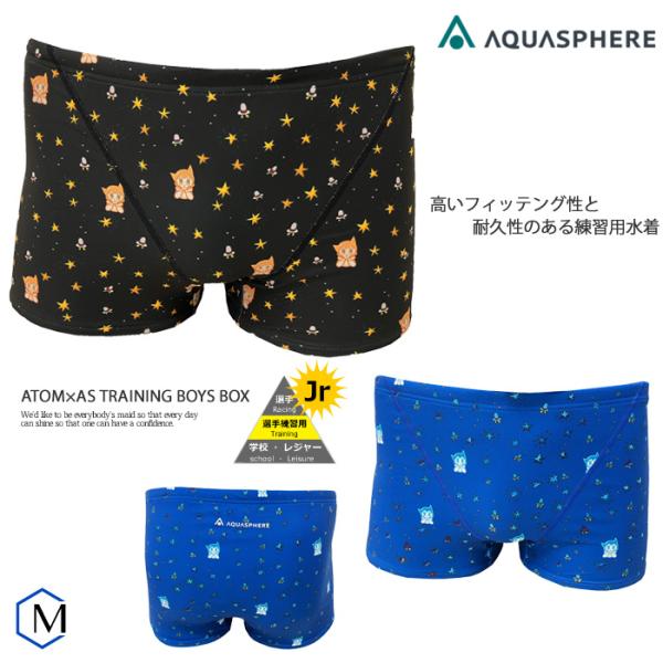 ジュニアボックス水着 男子 競泳練習用水着 AQUASPHERE アクアスフィア ATOM×AS M...