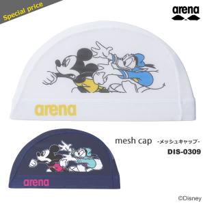 メッシュキャップ /スイムキャップ/子供用/大人用/キャラクター/アリーナ Disney（ディズニー） DIS-0309