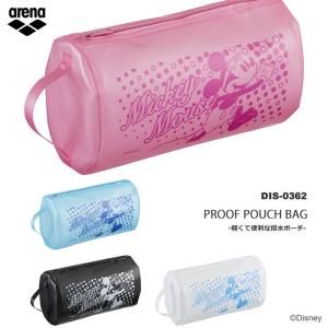 （防水ポーチ）（水泳・プール） プルーフバッグ（小）