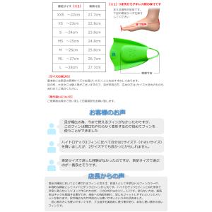 DMC フィン エリート2(左右セット) (水...の詳細画像3