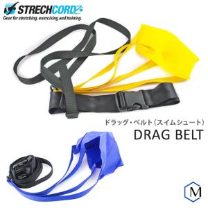 ストレッチコード ドラッグ・ベルト Drag Belt Tow Tether スイムシュート （水泳練習用具）STRECHCORDZ [NKPS_NO] [ST-05]（返品・交換不可）｜mizugi