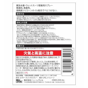 EVERSLICK 競泳水着・ウェットスーツ脱...の詳細画像3