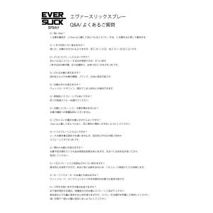 EVERSLICK 競泳水着・ウェットスーツ脱...の詳細画像4