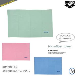 マイクロファイバータオル（XL）／吸水 arena（アリーナ）