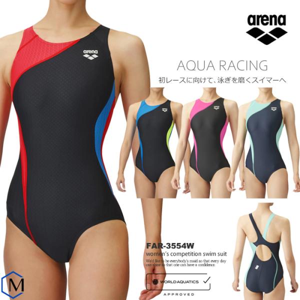 FINA承認 レディース 競泳水着 arena アリーナ FAR-3554W