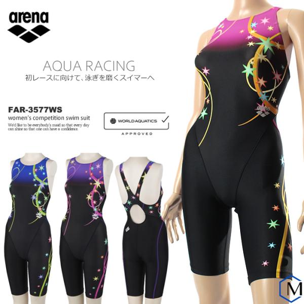 FINA承認 レディース 競泳水着 女性 arena アリーナ FAR-3577WS