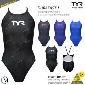 ジュニア水着 女子 競泳練習用水着 TYR ティア FEATHJR122｜mizugi