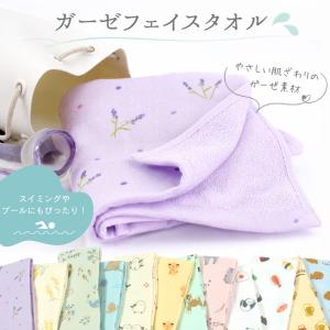 ガーゼタオル フェイスタオル 薄手 ゆらら YURARA
