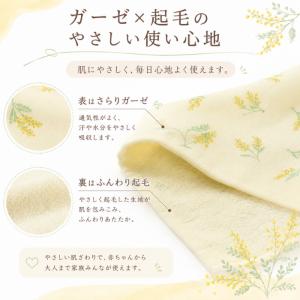 ガーゼタオル フェイスタオル 薄手 ゆらら Y...の詳細画像4