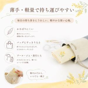 ガーゼタオル フェイスタオル 薄手 ゆらら Y...の詳細画像5