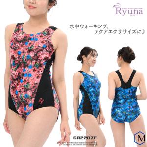 HELLY HANSEN（ヘリーハンセン） レディース フィットネス水着