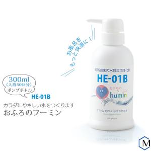 常盤薬品工業 潤歩美マッサージクリーム 96g 植物エキス 酵母331
