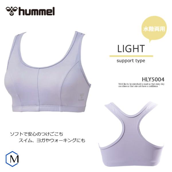 スイムブラ hummel（ヒュンメル） レディース カップ付き ブラトップ スポーツブラ HLY50...