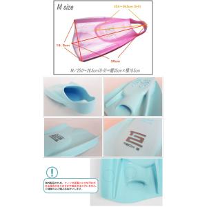 ハイドロテック2フィン(左右セット)(水泳練習...の詳細画像2