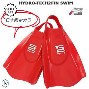 ハイドロテック2フィン （水泳練習用具）（左右セット）