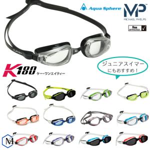 FINA承認モデル クッションあり 競泳用スイムゴーグル