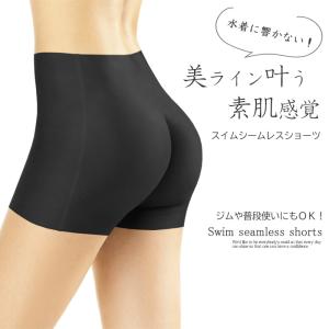 美ライン叶うスイムシームレスショーツ レディース ボックスインナーショーツ 女性用 mihoro style（ミホロスタイル） mihorostyle012A （返品・交換不可）｜水泳専門店MIHORO