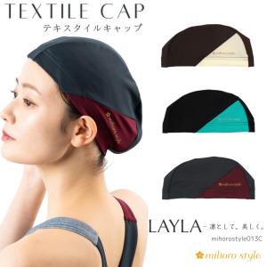 mihoro style（ミホロスタイル） 送料無料 スイムキャップ レディース