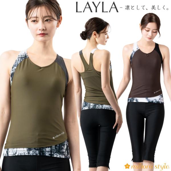 レディース フィットネス水着 セパレート 体型カバー 女性 mihoro style ミホロスタイル...