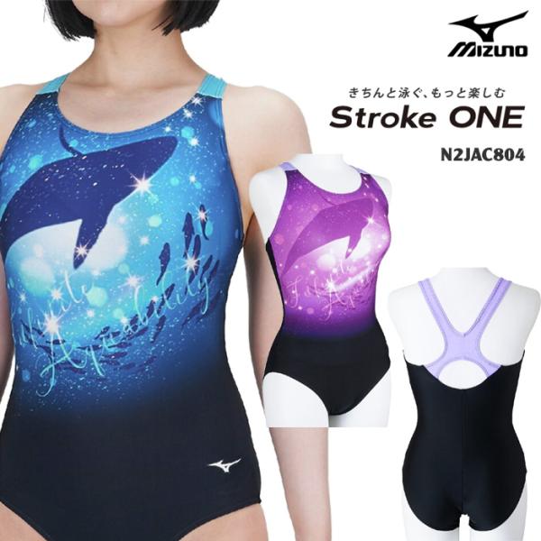 2025年/春夏新作 レディース レーシングフィットネス水着 ワンピース mizuno ミズノ [N...