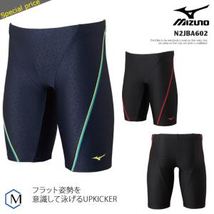 メンズ レーシングフィットネス水着ボトムス 男性 mizuno ミズノ N2JBA602｜mizugi