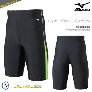 メンズ フィットネス水着ボトムス 男性・大きいサイズ mizuno ミズノ N2JBA690｜mizugi