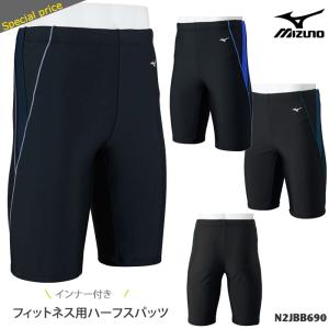 ミズノ　水着　EZ SWIM 楽天市場】ミズノ公式 アクアフィットネス用EZ SWIM