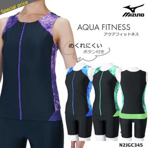 レディース フィットネス水着 セパレート /フル...の商品画像
