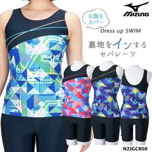 レディース フィットネス水着 セパレート mizuno ミズノ NK_NO N2JGC850