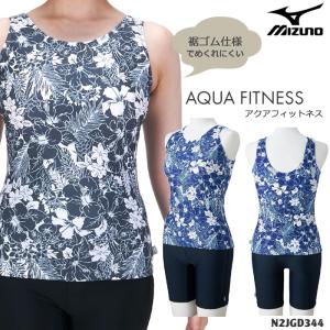 MIZUNO（ミズノ） レディース フィットネス水着 セパレート 2026年/春