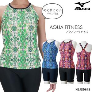 MIZUNO（ミズノ） レディース フィットネス水着 セパレート