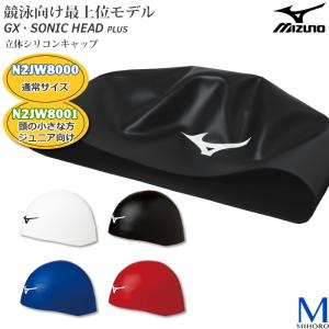 シリコンキャップ（上級者・選手向け） /スイムキャップ/競泳/シンプル/無地/GX・SONIC