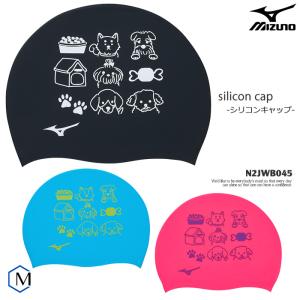 MIZUNO（ミズノ） シリコンキャップ（上級者・選手向け）FINA承認