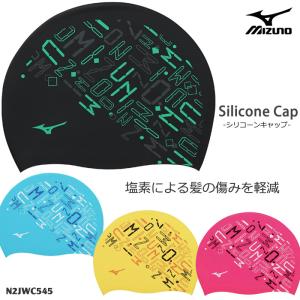 シリコンキャップ /スイムキャップ/競泳 mizuno ミズノ N2JWC545
