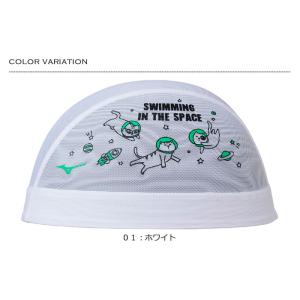 メッシュキャップ /スイムキャップ/子供用/大...の詳細画像1