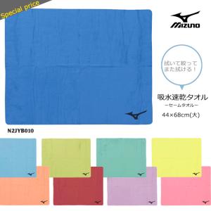 ❗️新品未使用❗️TOKYO MER バスタオル 今治製タオル／バスタオル(箱入り)|32JYB100|ミズノトレーニング