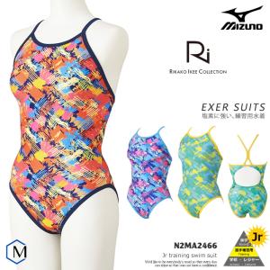 ジュニア水着 女子 競泳練習用水着 mizuno ミズノ N2MA2466