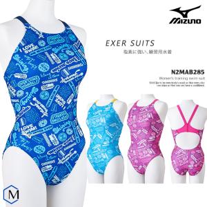 MIZUNO（ミズノ） 2025年/春夏新作 レディース 競泳練習用水着