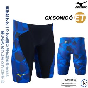 MIZUNO FINAマークあり ジュニア水着 男子 高速水着 レース水着 MIZUNO FINAマークあり ジュニア水着 男子 高速水着 レース水着
