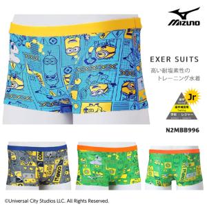 ミズノ 水着 男の子用 130サイズ 85ua910.jpg