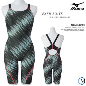 2023年/春夏新作 レディース 競泳練習用水着 mizuno ミズノ