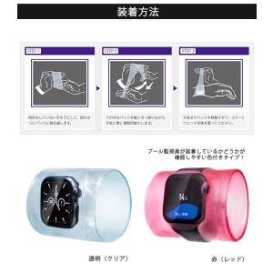 プール用スマートウォッチ保護バンド プールパー...の詳細画像4