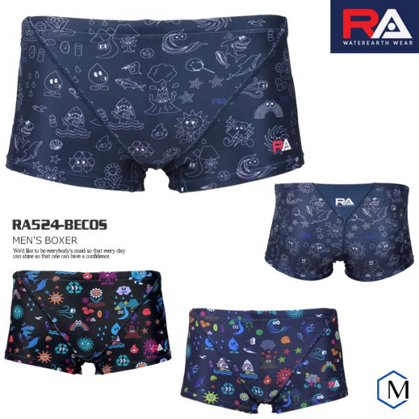 メンズボックス 競泳練習用水着 男性 RA アールエー・ライトアベイル RA524-BECOS