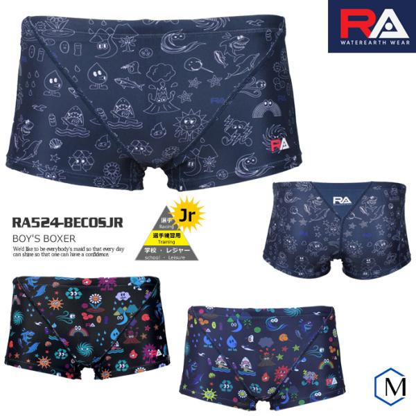 ジュニアボックス水着 男子 競泳練習用水着 RA アールエー・ライトアベイル RA524-BECOS...