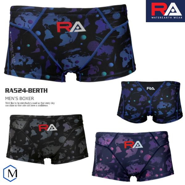 メンズボックス 競泳練習用水着 男性 RA アールエー・ライトアベイル RA524-BERTH