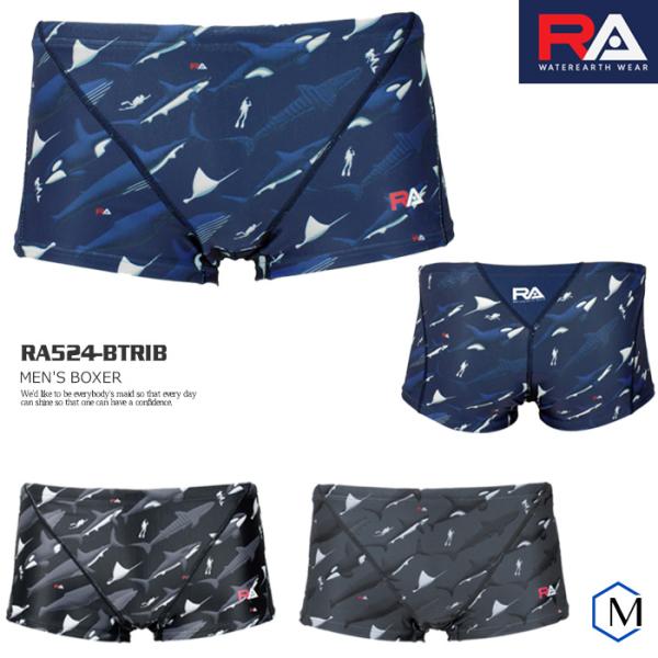 メンズボックス 競泳練習用水着 男性 RA アールエー・ライトアベイル RA524-BTRIB